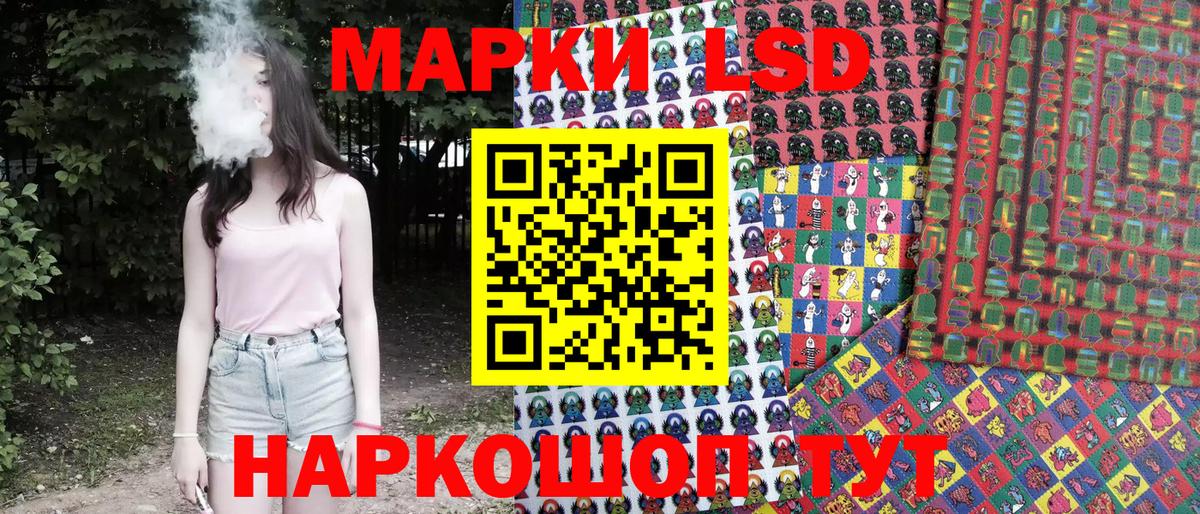 Марки NBOMe 1,5мг Выборг