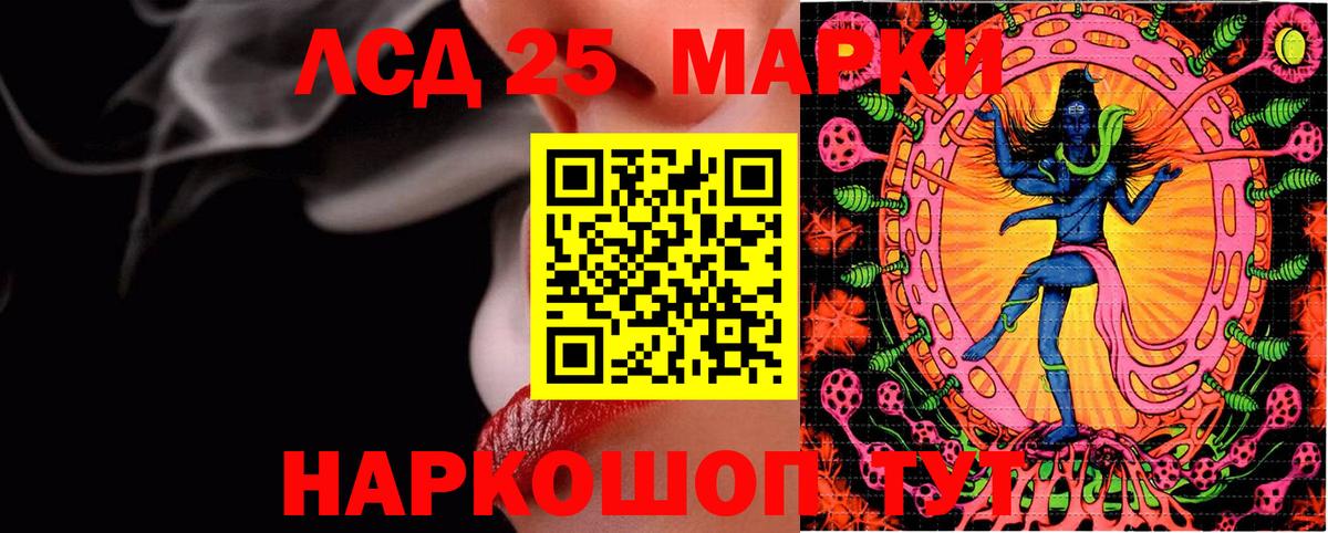 Марки 25I-NBOMe 1,8мг  Наркотические марки  Выборг  Вход с VPN  Марки 25I-NBOMe 1,8мг 