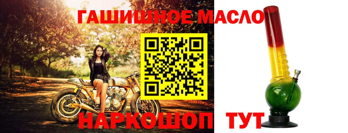 Дистиллят ТГК концентрат Выборг