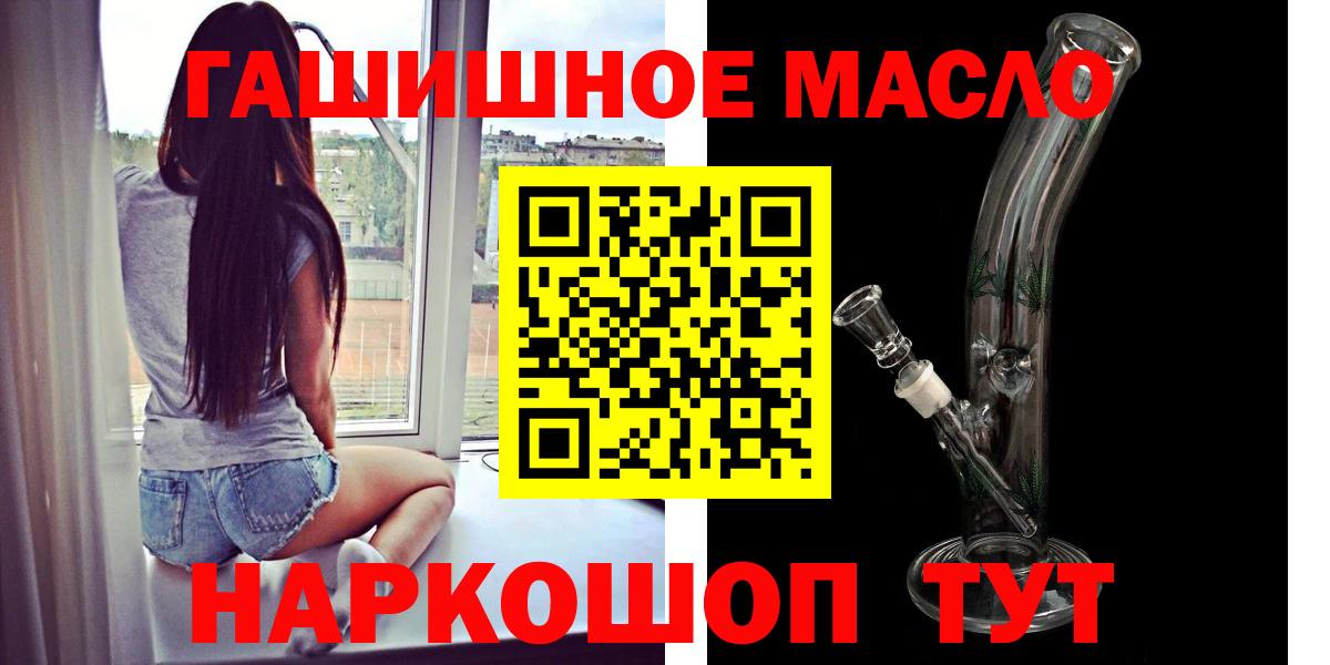 Дистиллят ТГК концентрат Выборг