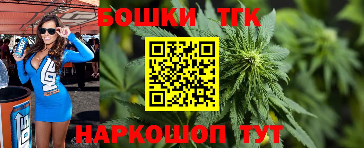 Бошки марихуана THC 21% Выборг